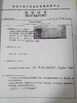 China Ningbo Sanmin Import And Export Co.,Ltd. certificaten